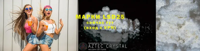 mega   Белореченск  LSD-25 экстази ecstasy  где можно купить наркотик 